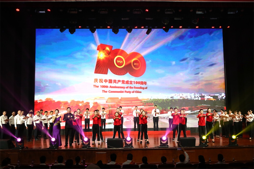 2021年(nián)，稻花(huā)香文(wén)藝彙演禮贊建黨百年(nián)